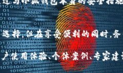 tiaoti手机安装小狐钱包安