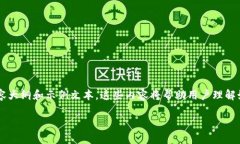 以下是关于“小狐钱包操作流程视频”的内容大