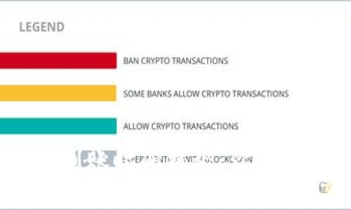 Metamask转入到账时间揭秘：你的资金何时能到付？