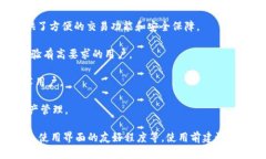比特币钱包是数字货币使