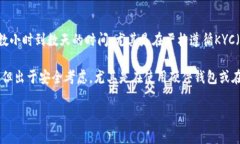 注册比特币钱包的时间通