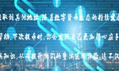   小狐钱包：如何轻松提取