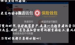 tiaoti如何正确填写小狐钱
