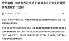 如何查看小狐钱包密钥密