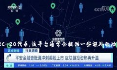 小狐钱包是一款数字货币