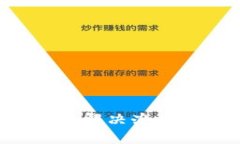 小狐钱包不显示币余额的