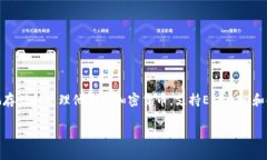 半只狐狸（Metamask）是一款