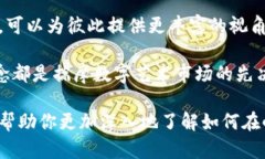   小狐钱包如何领取和收藏