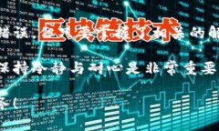 解决小狐钱包路径错误：