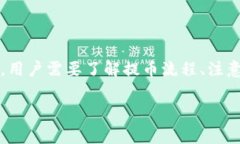   CREO提币到小狐钱包的时