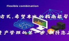 biao ti如何使用MetaMask发送