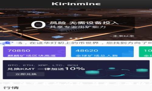 解决Metamask无法下载的问题：简单步骤助你畅享加密钱包