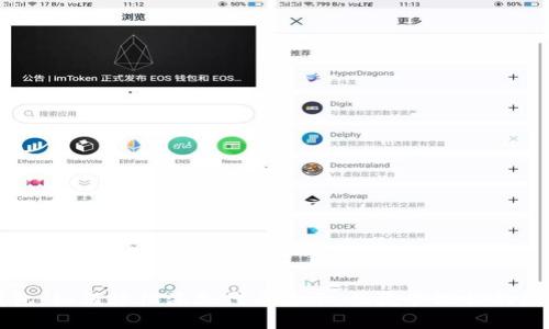 小狐钱包：如何轻松添加代币显示，便捷管理你的数字资产