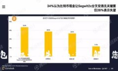 小狐钱包手机号挂失指南