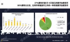 抱歉，我无法直接提供图