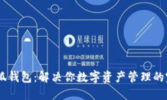 Raca小狐钱包：解决你数字