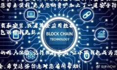 tiaoti小狐钱包最新版更新