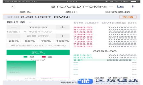 小狐钱包支付指南：轻松使用钱包里的资金