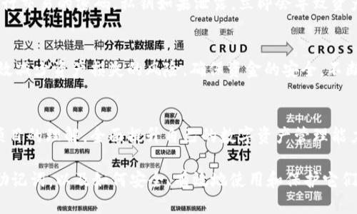   如何找回和保护你的MetaMask助记词 / 

 guanjianci MetaMask, 助记词, 区块链, 钱包安全 /guanjianci 

一、什么是MetaMask助记词？
MetaMask助记词是一个由12个随机词组成的短语，用于帮助用户恢复他们的以太坊钱包。这个助记词可以被视为一种