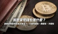 为了添加“小狐钱包”组