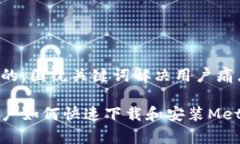 思考一个且的，围绕关键