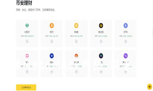 如何选择和管理MetaMask网络：新手用户的全面指南