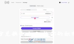 小狐钱包积分兑换全攻略