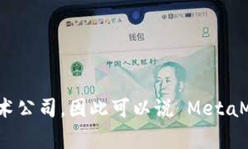 MetaMask 是由 ConsenSys 开发的一个以太坊钱包和去中心化应用（DApp）浏览器。ConsenSys 是一家总部位于美国纽约的区块链技术公司，因此可以说 MetaMask 源自美国。MetaMask 使用户能够通过浏览器或移动设备与以太坊区块链进行交互，支持各种加密货币和去中心化金融（DeFi）应用。