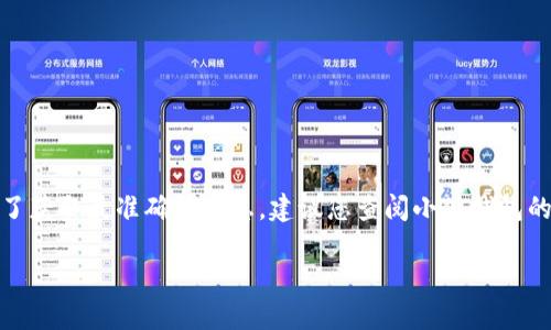 截至我的知识截止日期（2023年10月），小狐钱包（Fox Wallet）是否开源的信息并不明确。为了获取最准确的信息，建议您查阅小狐钱包的官方网站或相关的官方社交媒体渠道，以确认其是否进行了开源以及开源的具体内容和详情。

如果您需要更多关于小狐钱包的功能、使用方法或其他相关问题的信息，欢迎提出！