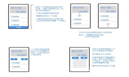 如何设置小狐钱包的OK测试？详细攻略