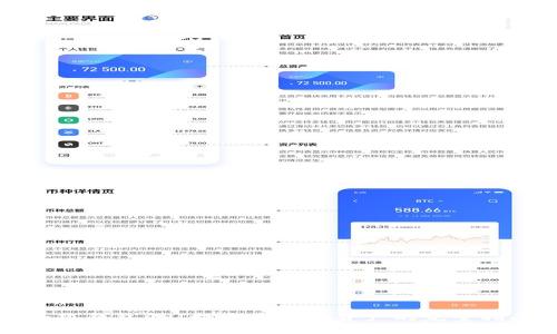 小狐钱包API提取区块链资产的完整指南
