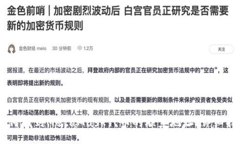 如何找到MetaMask代币的联系地址：详细指南