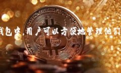 小狐钱包（XiaoHu Wallet）是