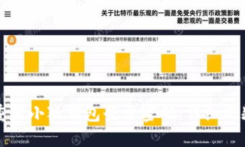 如何重置小狐钱包登录密码：详细视频指导