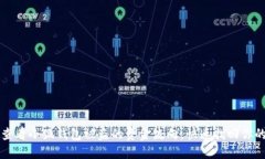 如何查看小狐钱包被盗的